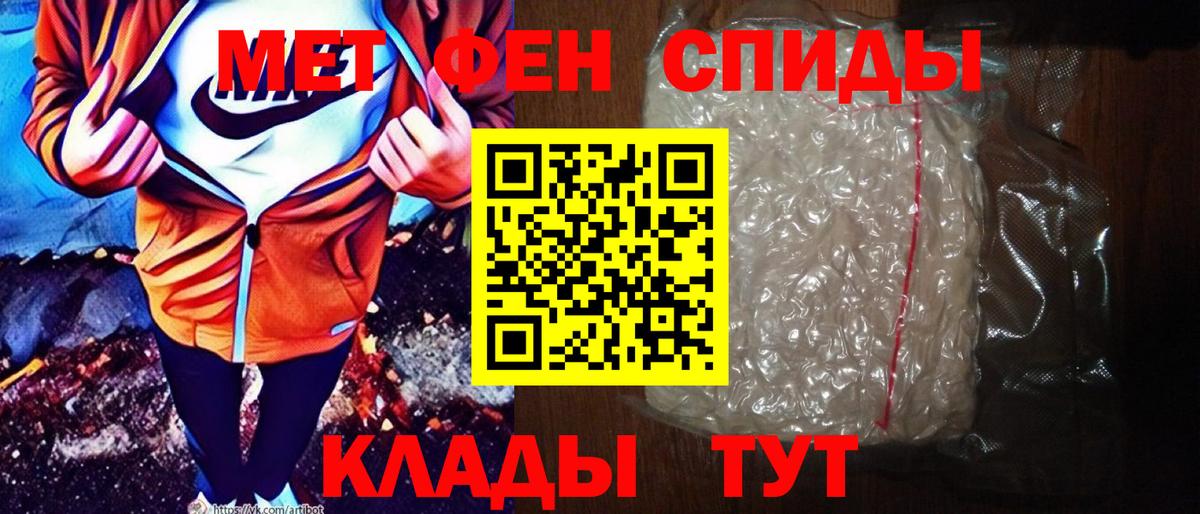 АМФЕТАМИН  Вход с VPN  АМФЕТАМИН  АМФЕТАМИН Premium  Холмск 