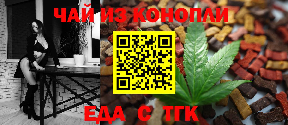 Холмск  Canna-Cookies марихуана  Вход с VPN 