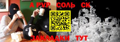 дурь Конаково