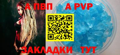 мдпв Комсомольск-на-Амуре