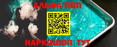 а пвп мука Коммунар