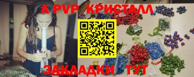 а пвп мука Коммунар