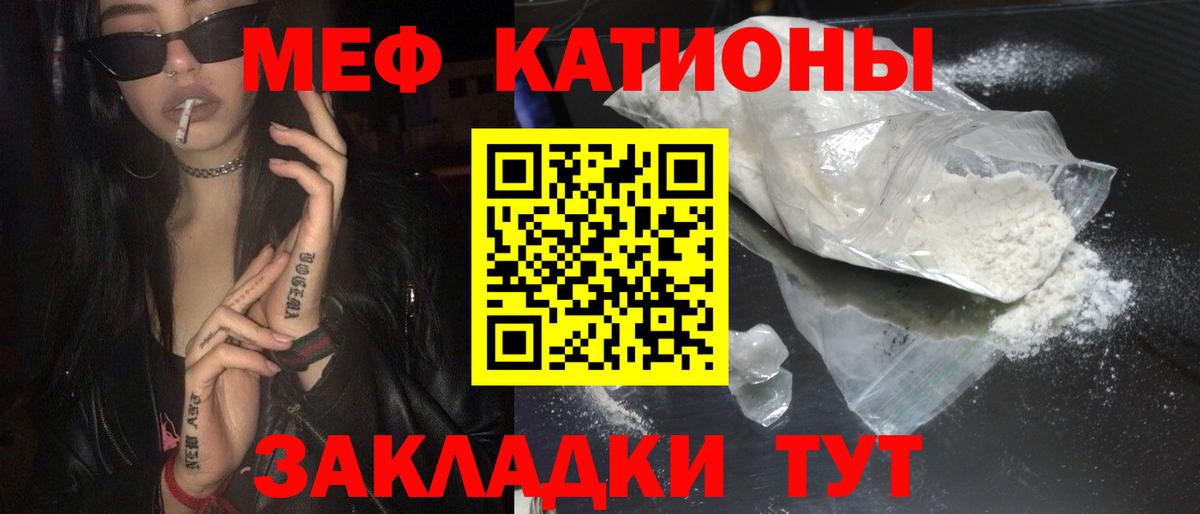 МЕФ VHQ  Вход с VPN  МЕФ  Холмск  МЕФ 4 MMC 
