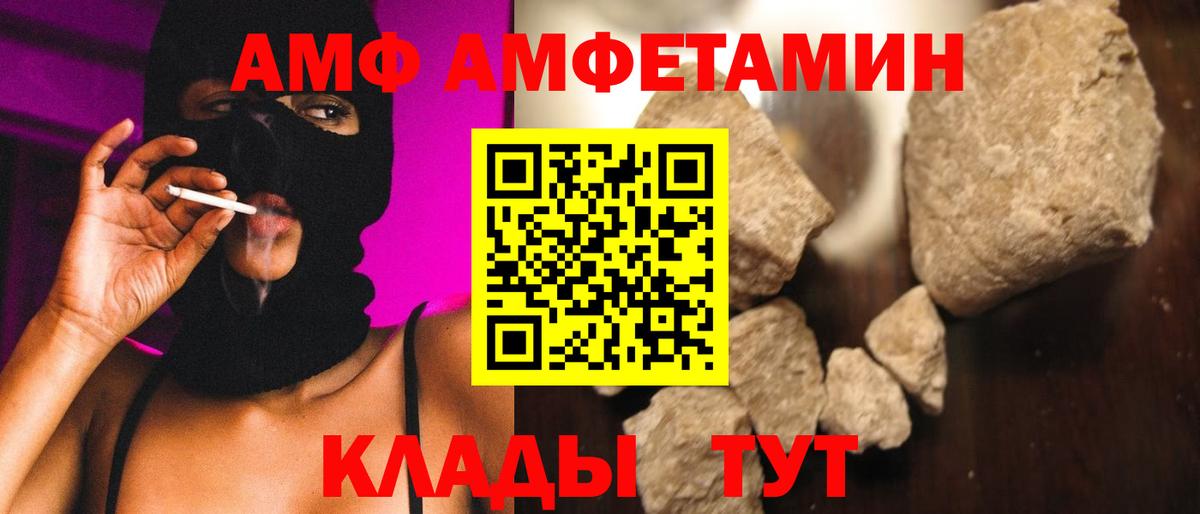 МЕТАМФЕТАМИН  МЕТАМФЕТАМИН кристалл  МЕТАМФЕТАМИН кристалл  Вход с VPN  Холмск 
