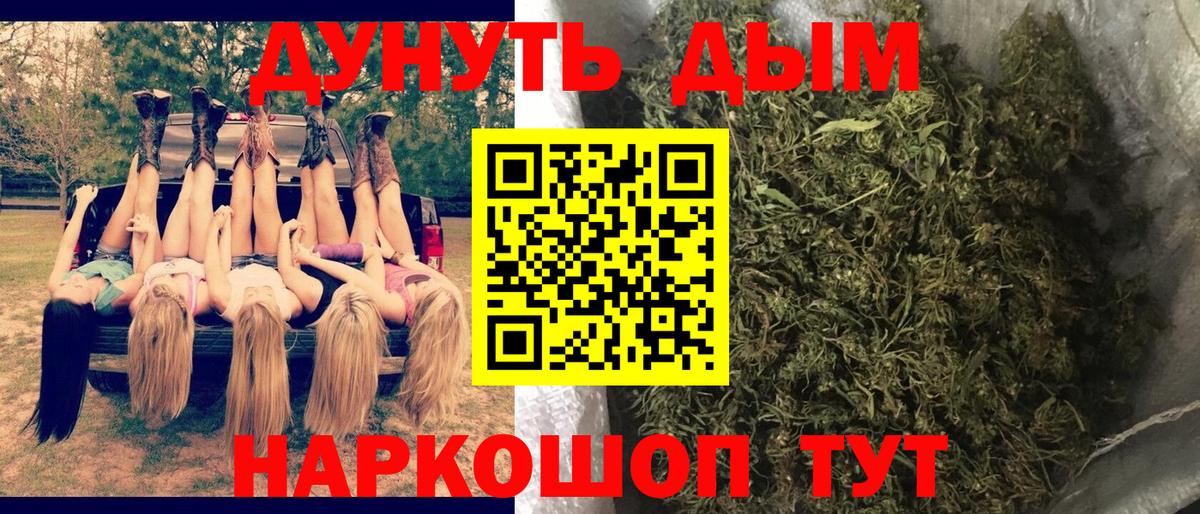 Конопля OG Kush  Бошки Шишки индика  Вход с VPN  Холмск  МАРИХУАНА тримм 